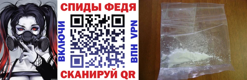 Купить  Перевоз  АМФЕТАМИН 97% 