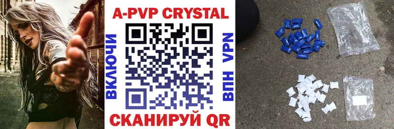 Купить где  Перевоз  А ПВП СК КРИС 