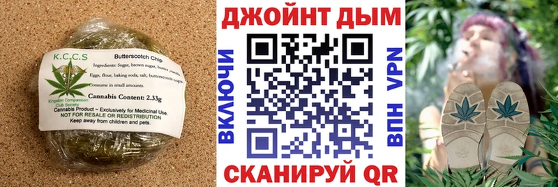 Купить  Перевоз  Еда ТГК конопля 