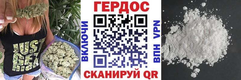 Купить  Перевоз  ГЕРОИН белый 