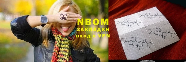 эйфоретик Козельск