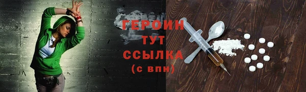 мескалин Кодинск