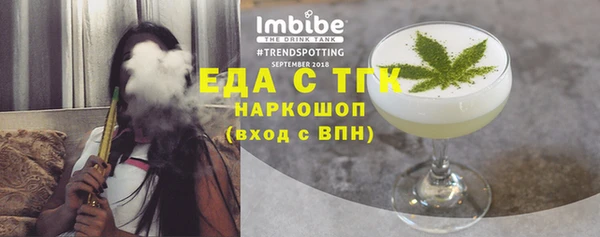эйфоретик Козельск