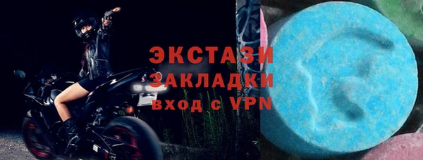 прущие крисы Козловка