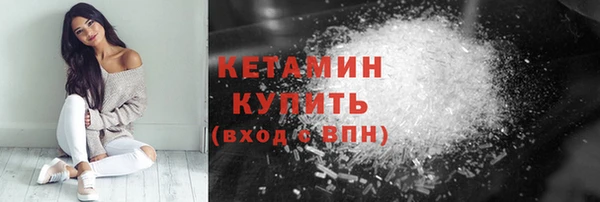 мескалин Кодинск