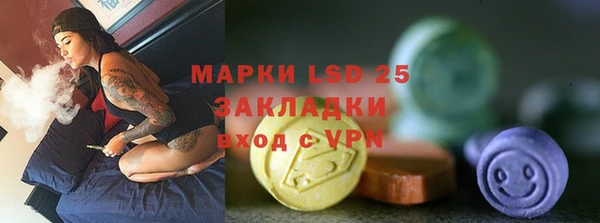 мескалин Кодинск