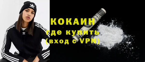 мескалин Кодинск