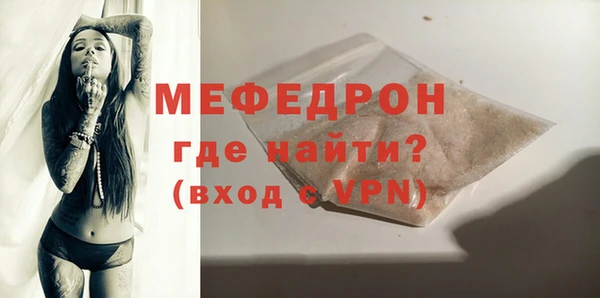мескалин Кодинск