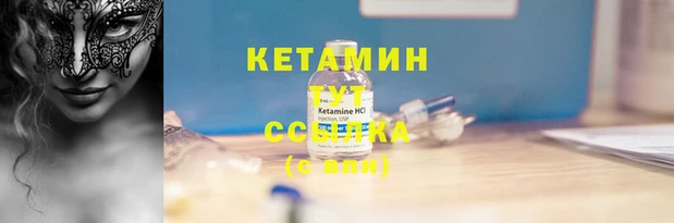 эйфоретик Козельск