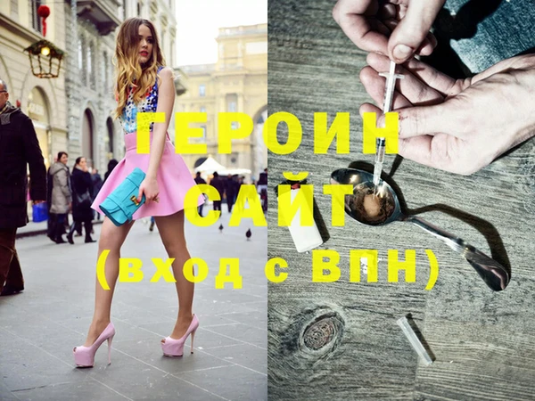 эйфоретик Козельск