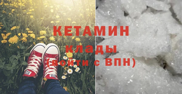 мескалин Кодинск