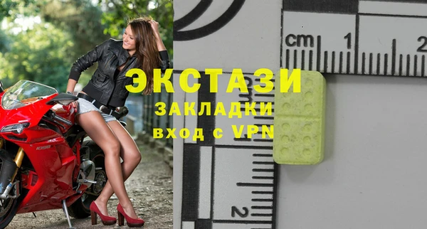 эйфоретик Козельск