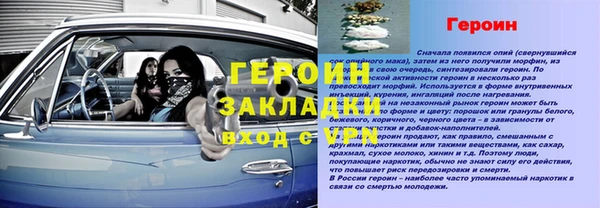 эйфоретик Козельск