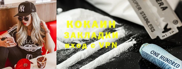 эйфоретик Козельск