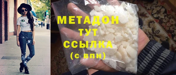 эйфоретик Козельск