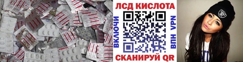 Купить где  Перевоз  Лсд 25 экстази ecstasy 