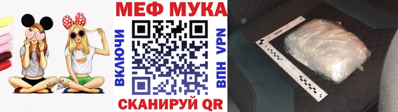 Мефедрон кристаллы  Купить где  Перевоз 