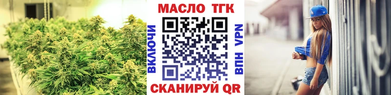 Купить  Перевоз  ТГК гашишное масло 
