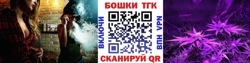 Купить закладки Перевоз Бошки Шишки Ganja